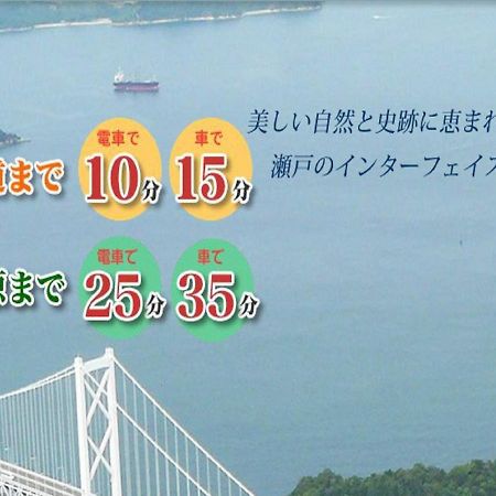 Mihara City Hotel - Vacation STAY 91335 Bagian luar foto