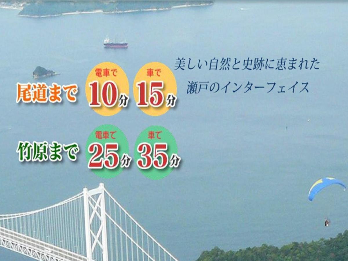 Mihara City Hotel - Vacation STAY 91335 Bagian luar foto